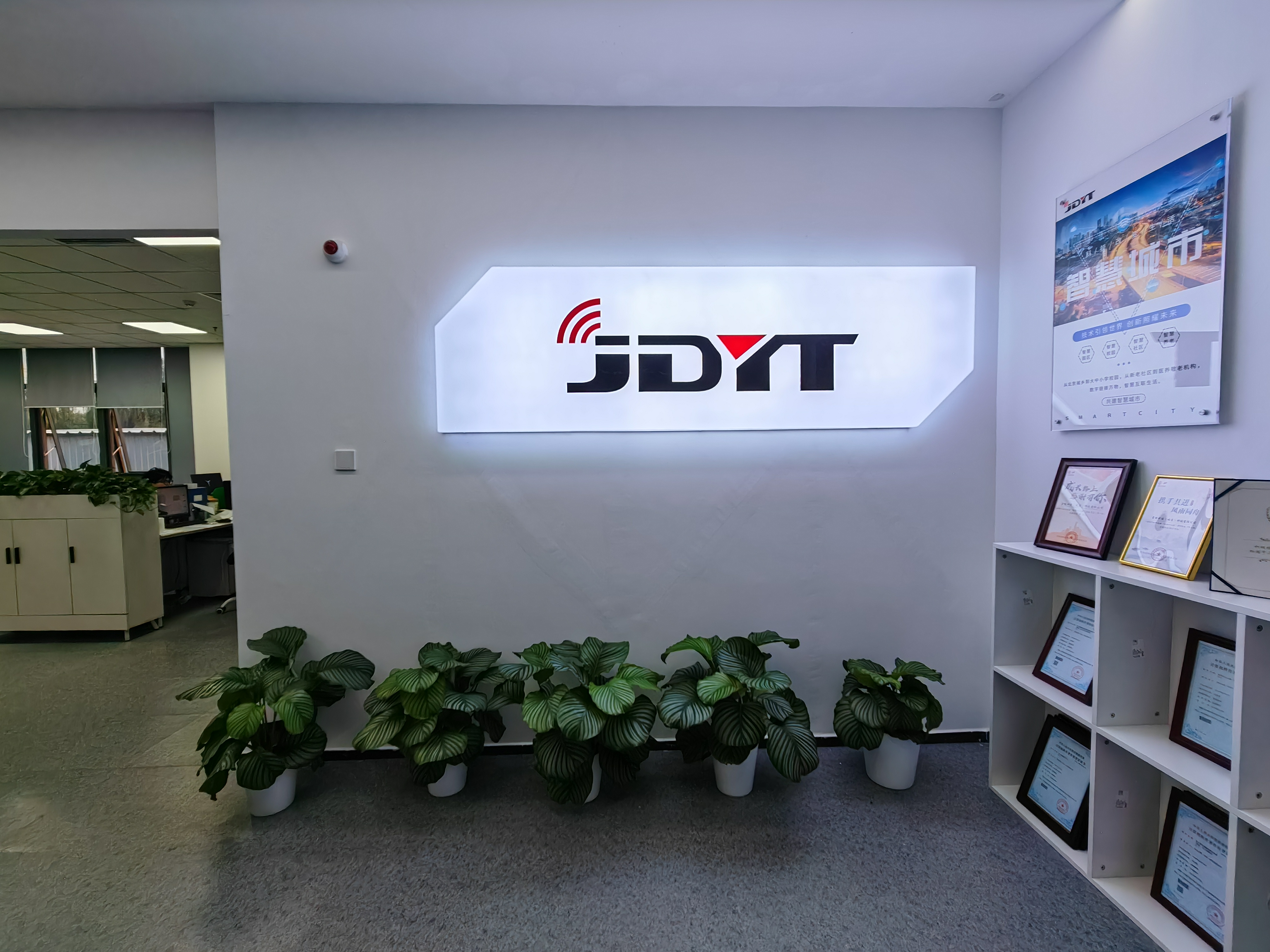 北(běi)京市(shì)新技(jì)術(shù)新産品